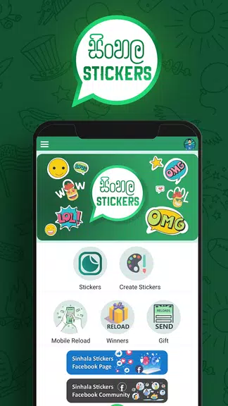 Sinhala Stickers & Sticker Creator (WAStickerApps) Schermafbeelding 0