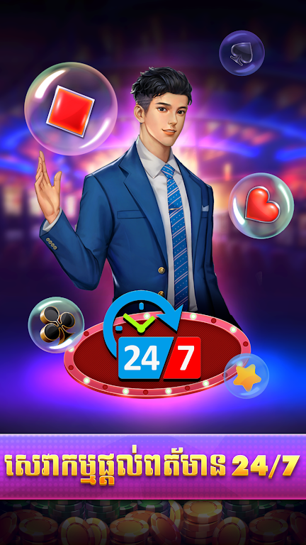 Bigwin 777 - Tien Len Slots ဖန်သားပြင်ဓာတ်ပုံ 1