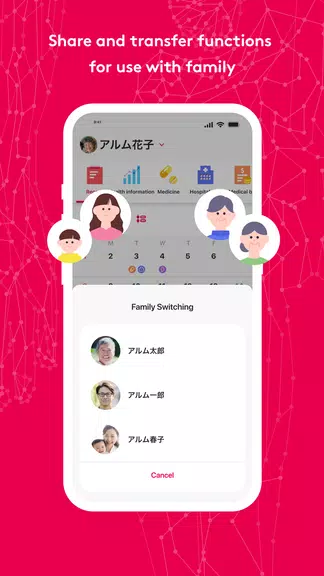MySOS应用截图第3张