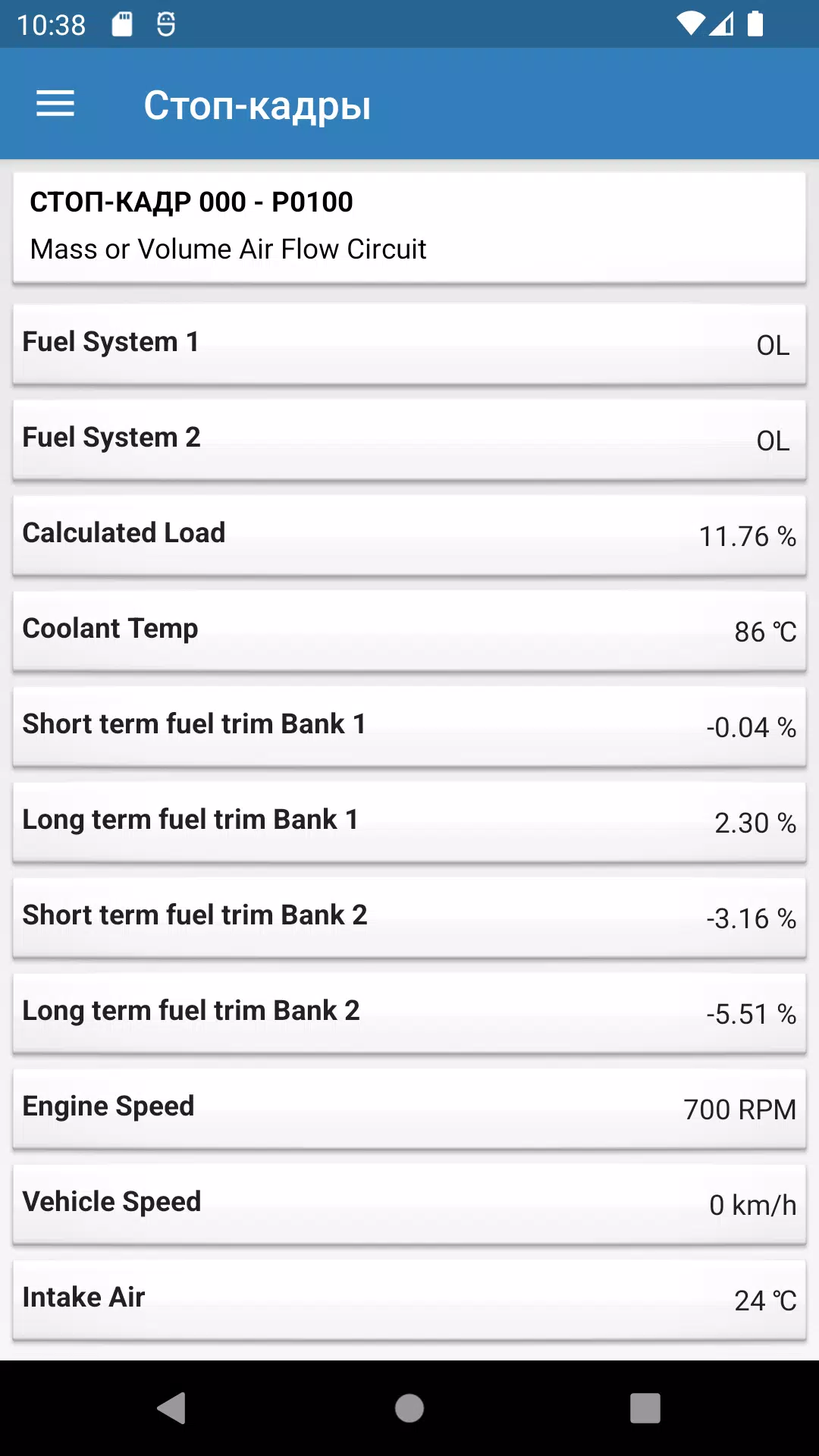 ELMScan Toyota Schermafbeelding 1