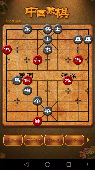 Chinese Chess, Xiangqi endgame Schermafbeelding 1