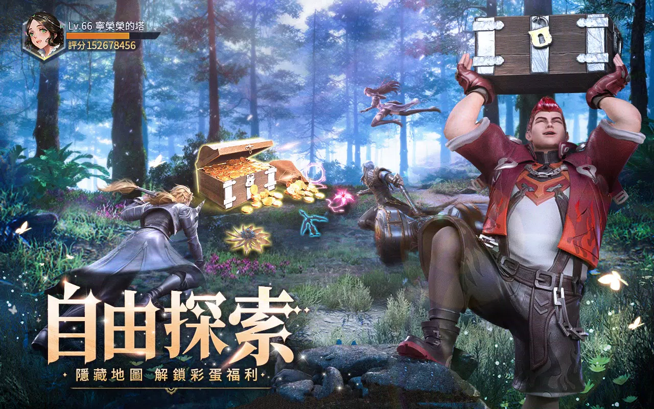 斗羅大陸3D：魂師對決—真3D真斗羅，百分百還原動畫 ဖန်သားပြင်ဓာတ်ပုံ 2