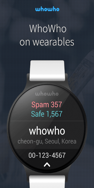 whowho スクリーンショット 2