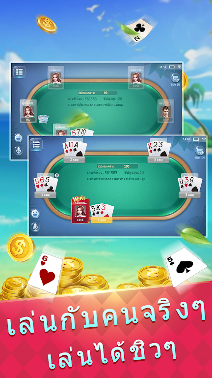 HotPoker Captura de tela 1