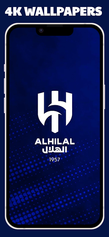 AL Hilal wallpaper स्क्रीनशॉट 0