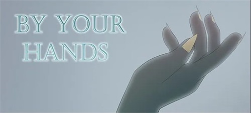 By Your Hands Скриншот 1