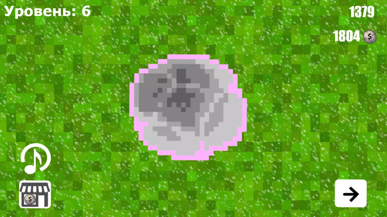 Симулятор камня Captura de pantalla 0