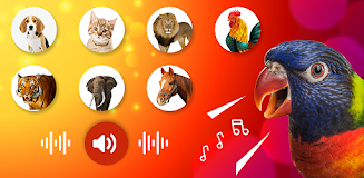 Animals: Sounds - Ringtones स्क्रीनशॉट 1