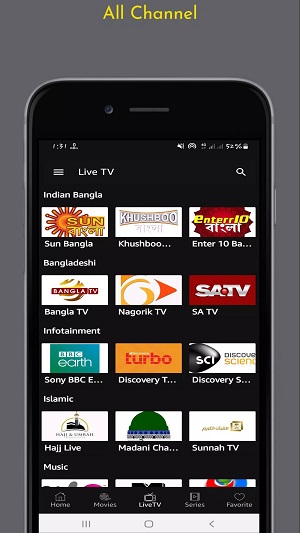 Durbin TV apk নতুন সংস্করণ