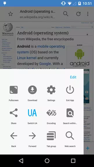 Sleipnir Mobile Test Version Zrzut ekranu 3