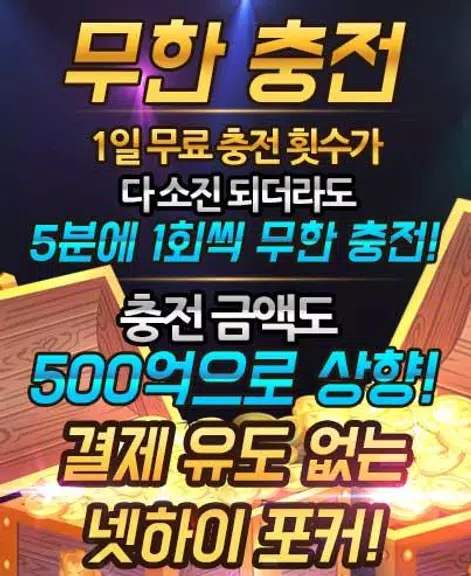 하이 바둑이應用截圖第0張