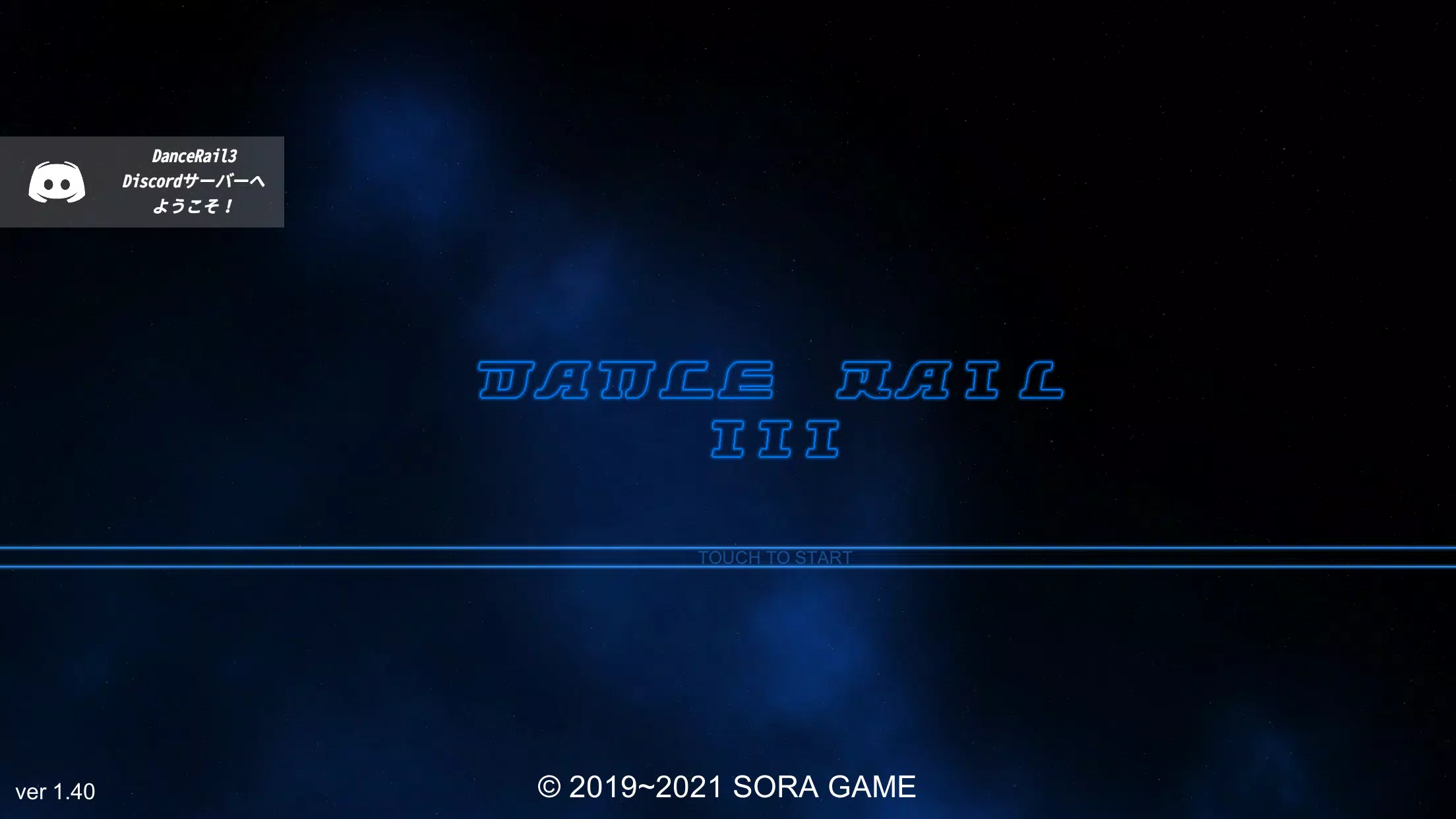 DanceRail3應用截圖第0張