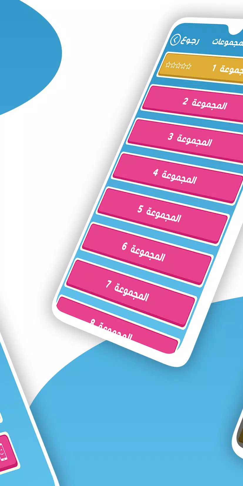 ألغاز ذكاء Screenshot 1