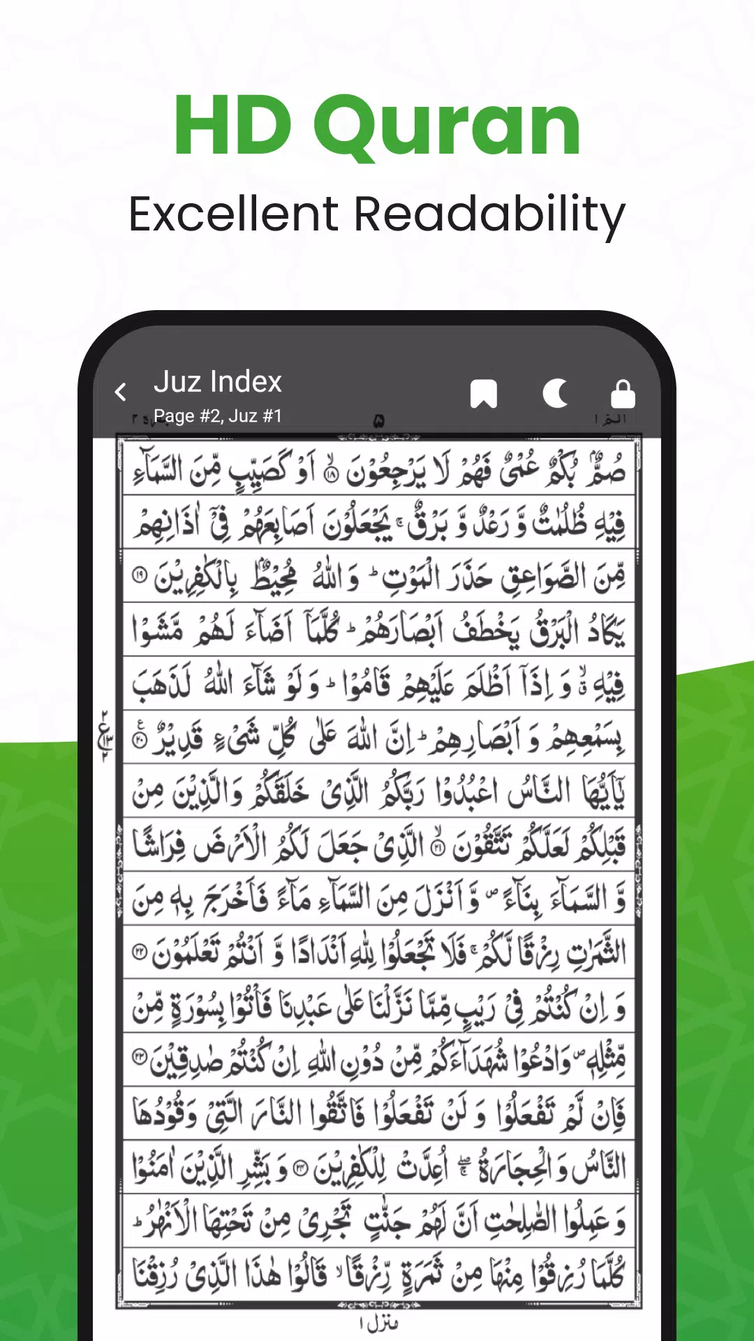 QURAN (القرآن الكريم) Captura de tela 1