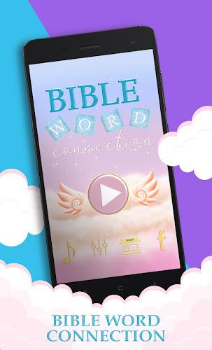 Bible Word Cross - Bible Game ဖန်သားပြင်ဓာတ်ပုံ 0