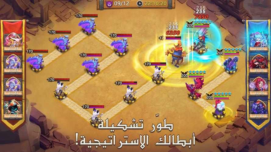 Castle Clash: حاكم العالم স্ক্রিনশট 3