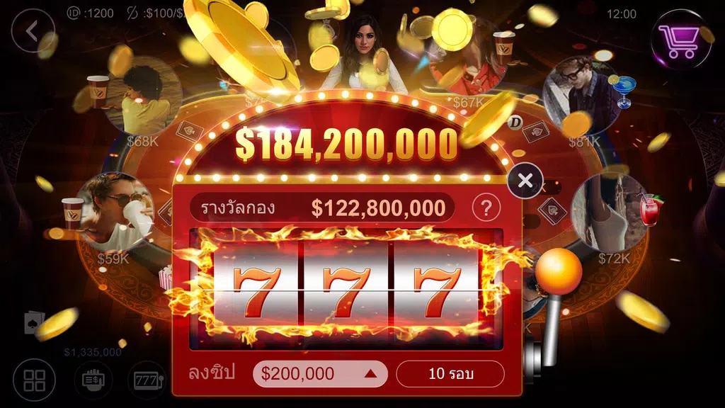 ไพ่เท็กซัสฉบับมือโปรไทย HD – Artrix Poker Captura de pantalla 1