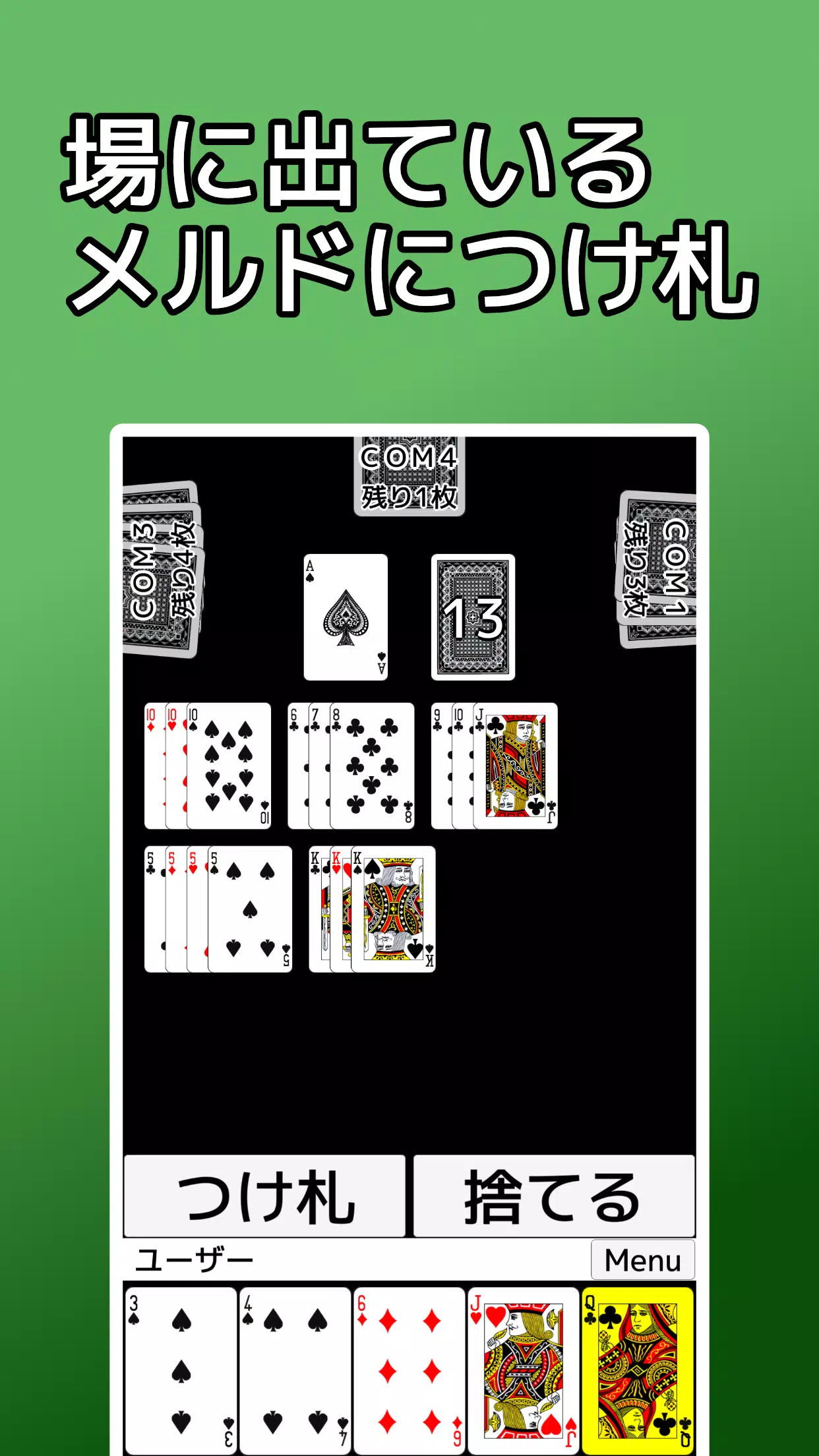 playing cards Seven Bridge Captura de pantalla 1