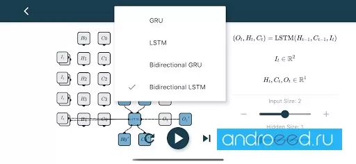 Neural Network Capture d'écran 2