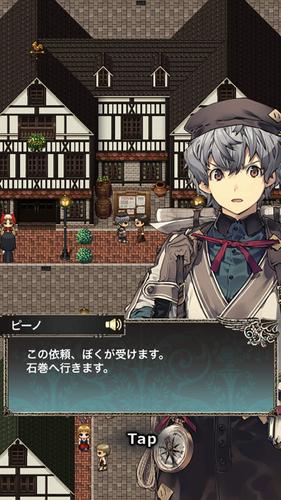 キズナファンタジア ～海辺の国の大聖典～ スクリーンショット 3