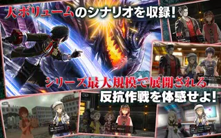 GOD EATER RESONANT OPS應用截圖第2張