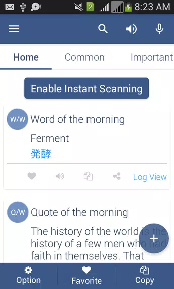 Japanese Dictionary Offline Скриншот 0