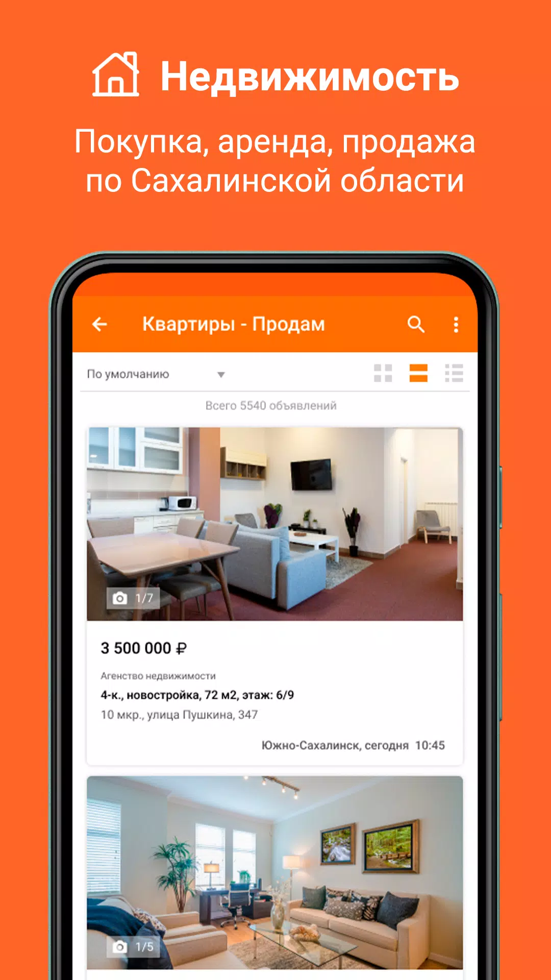 Sakh.com ภาพหน้าจอ 1