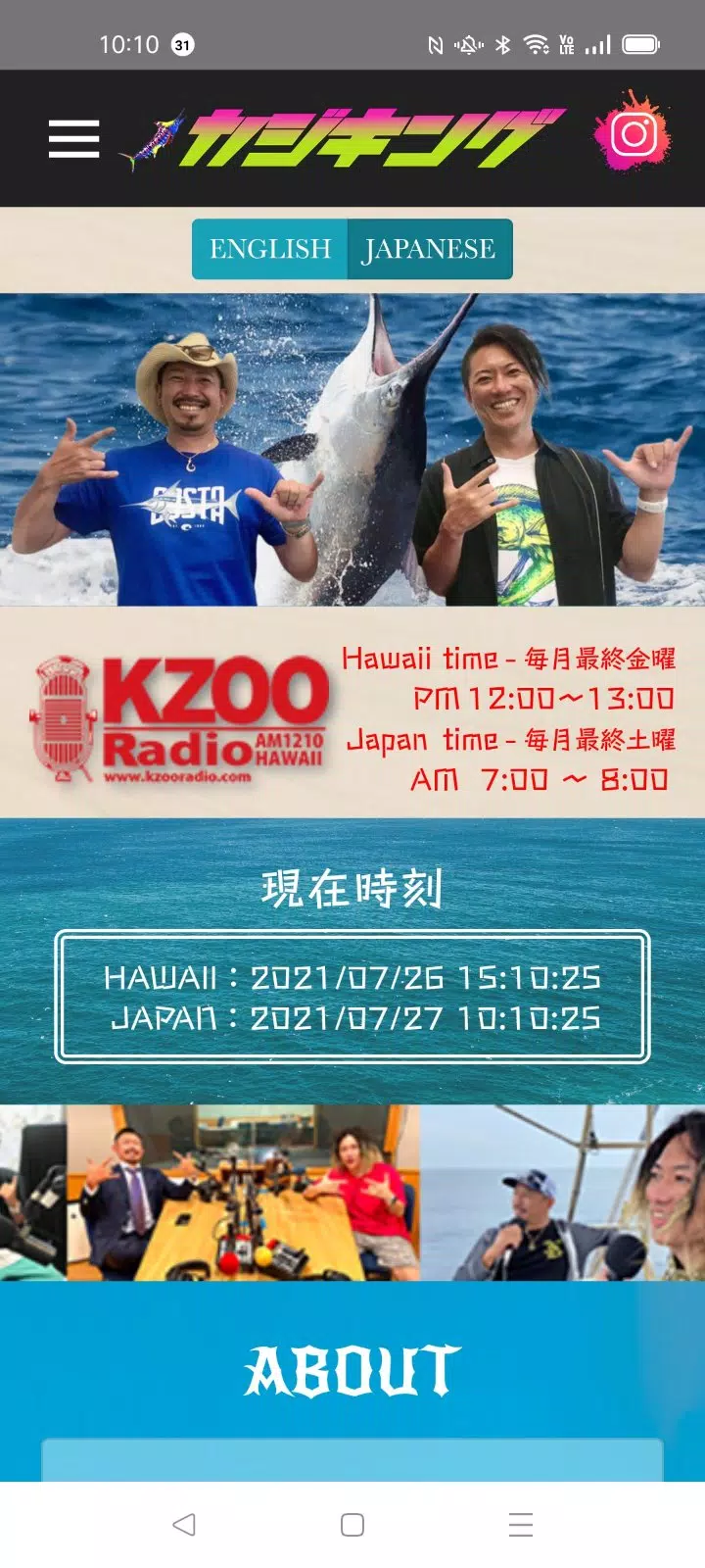 KAJIKING應用截圖第0張