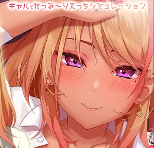 Let's do it! Gal-chan ~Fix your money and grades with sex~應用截圖第0張