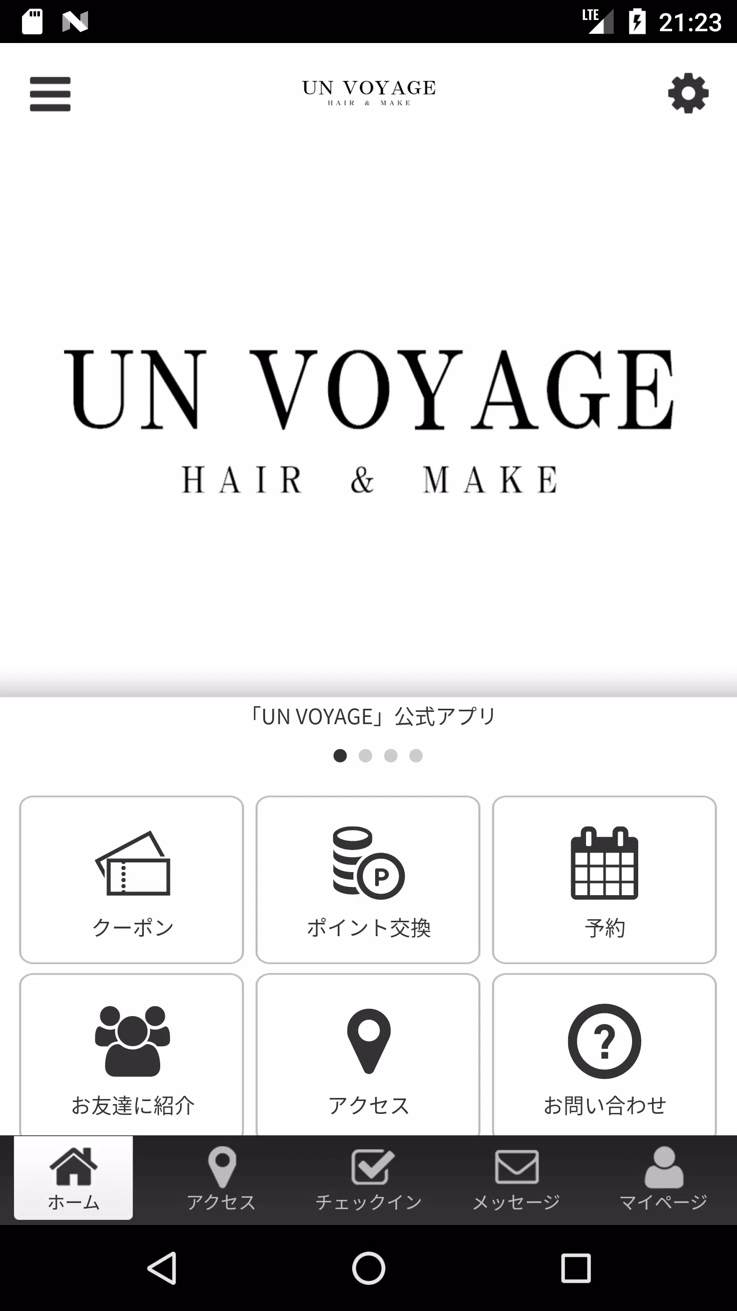 UN VOYAGE 公式アプリ 스크린샷 1