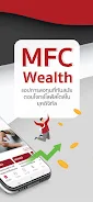 MFC Wealth ภาพหน้าจอ 1