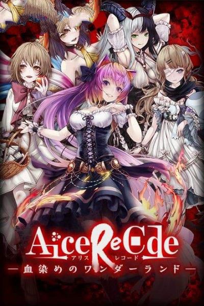 Alice Re:Code-X Ảnh chụp màn hình 2