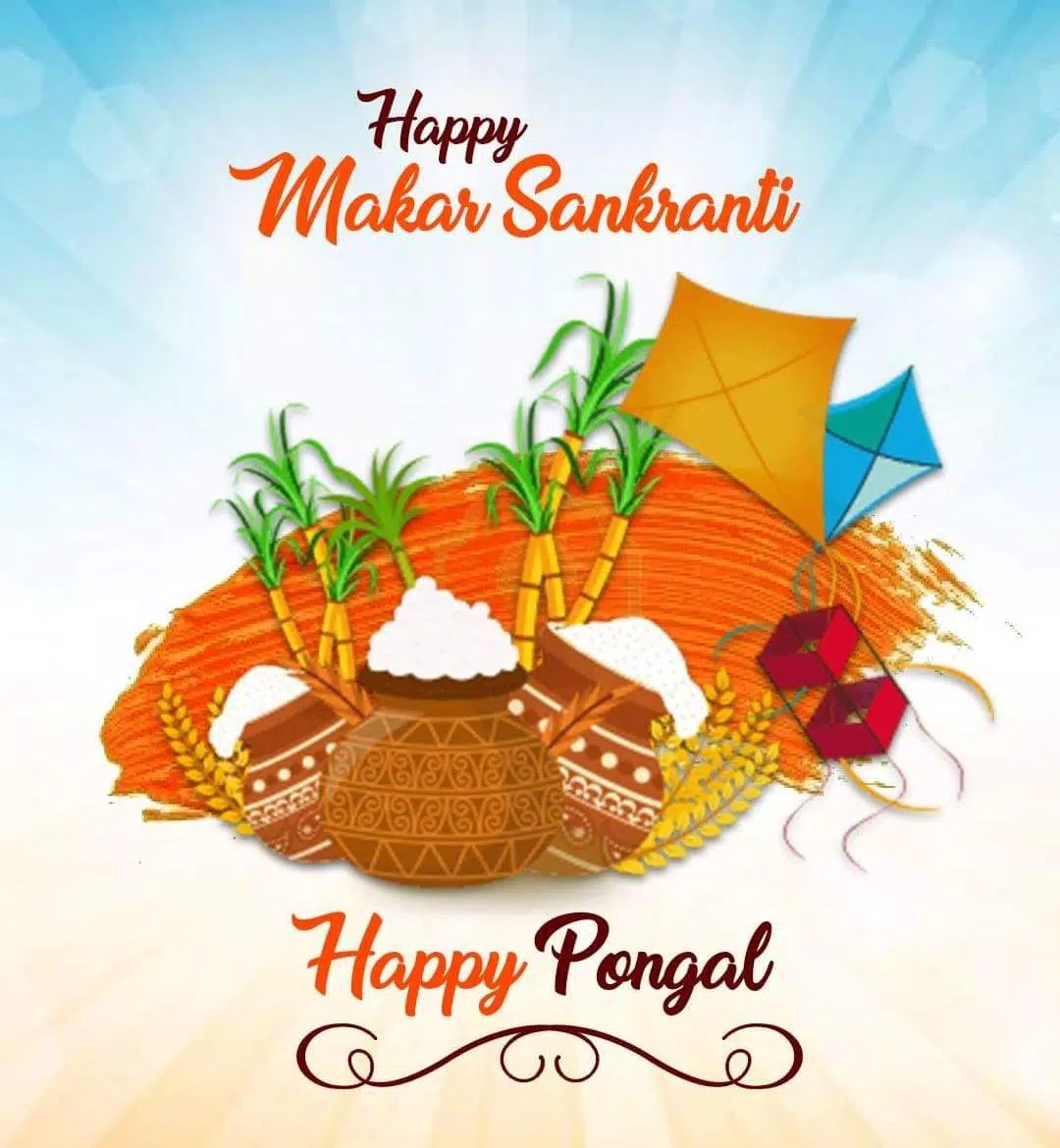 Happy Pongal Wishes स्क्रीनशॉट 2