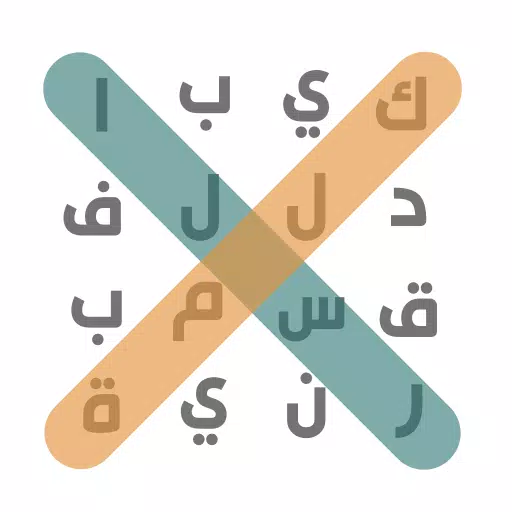 كلمة السر