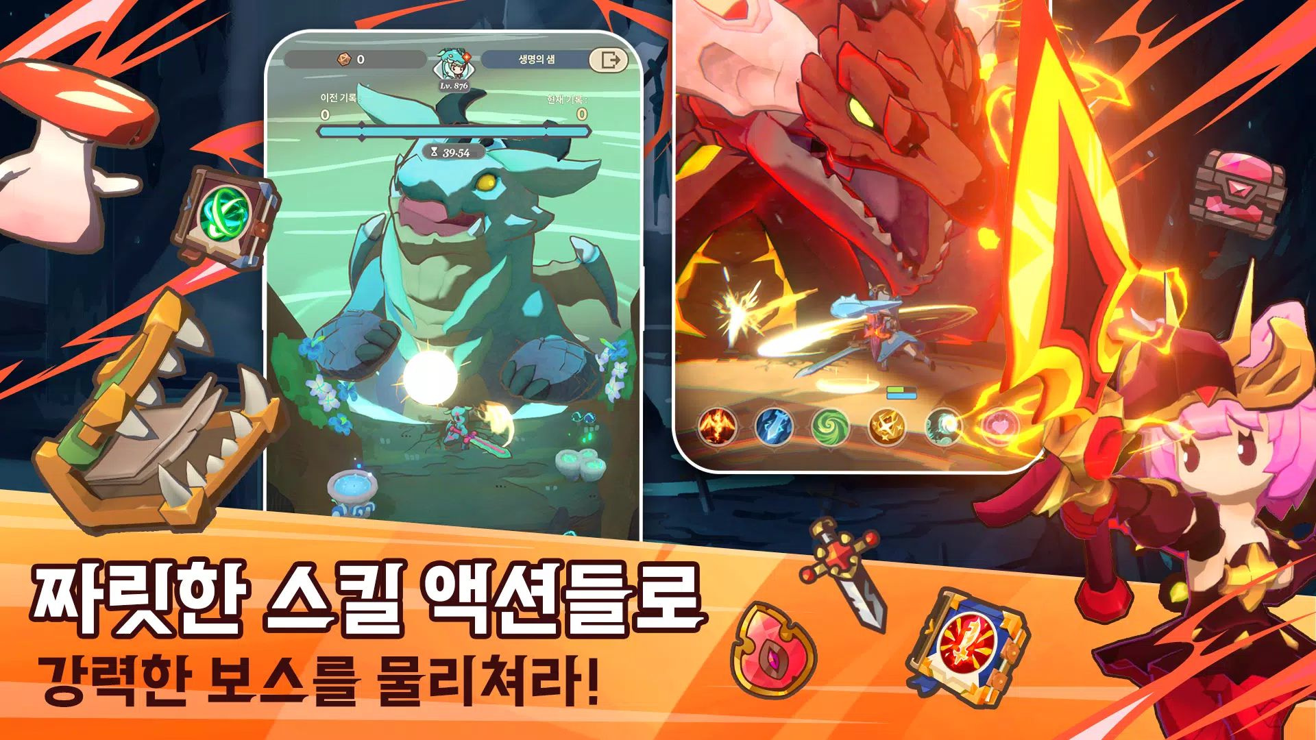 테일즈 오브 크라운 : 방치형 RPG Screenshot 2