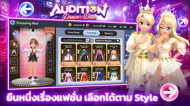 Audition Dance & Date Ảnh chụp màn hình 1