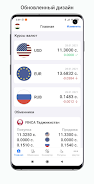 Tajikistan exchange rates ภาพหน้าจอ 0