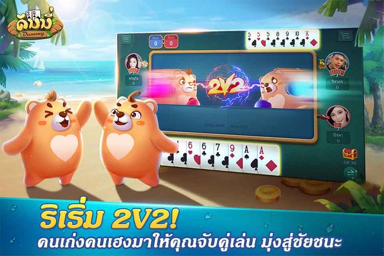 Dummy应用截图第3张
