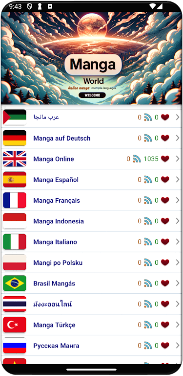 Manga World - Online Reader應用截圖第0張