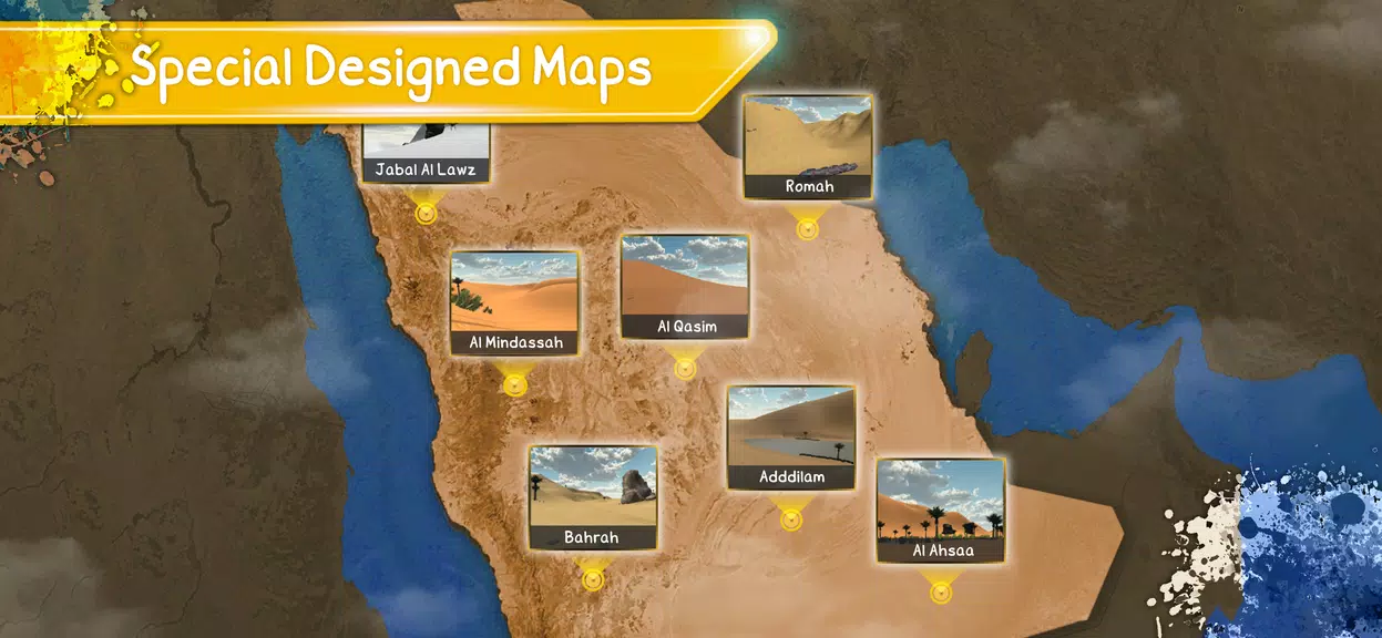 Desert King كنق الصحراء تطعيس ဖန်သားပြင်ဓာတ်ပုံ 1