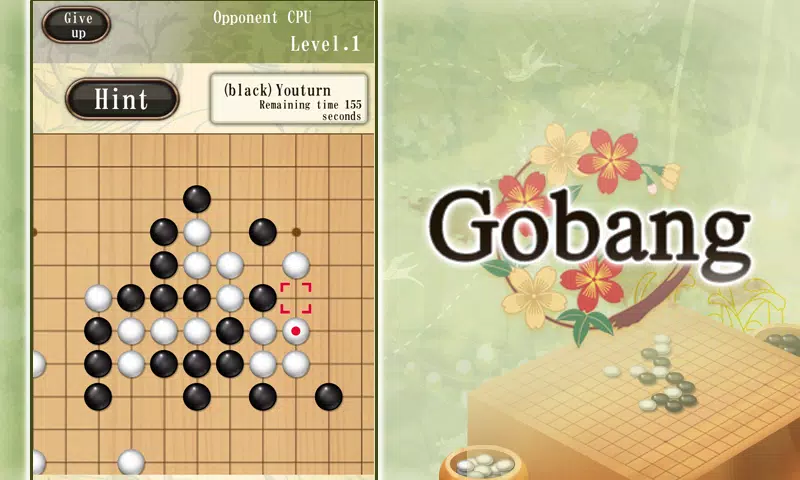 Gomoku - Gobang ဖန်သားပြင်ဓာတ်ပုံ 0