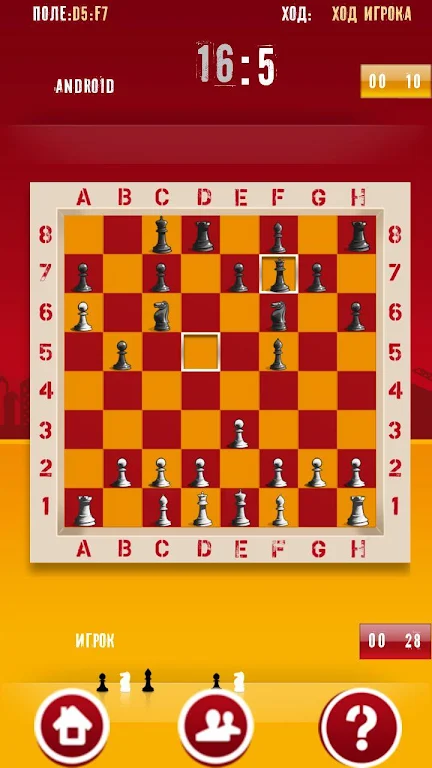 Chess master thinking Schermafbeelding 1