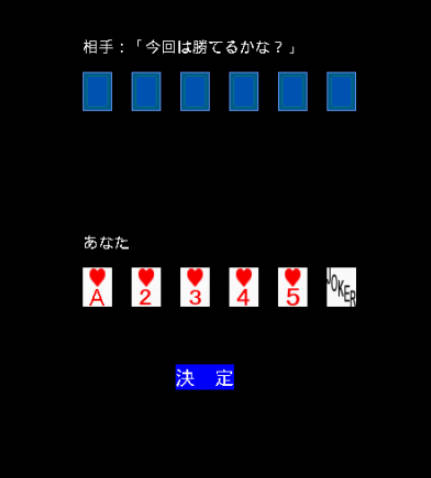 Five & Joker Screenshot 2