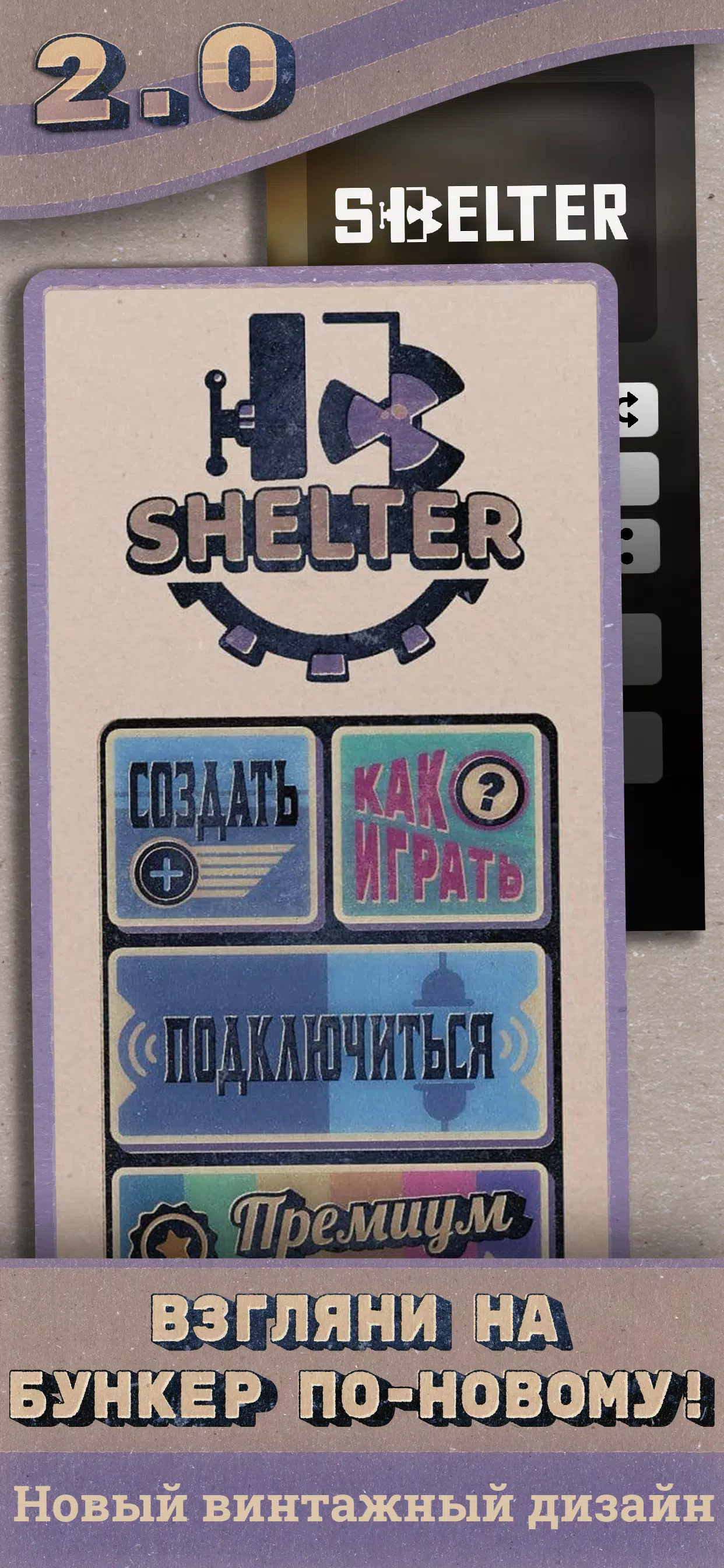 Schermata Shelter 0