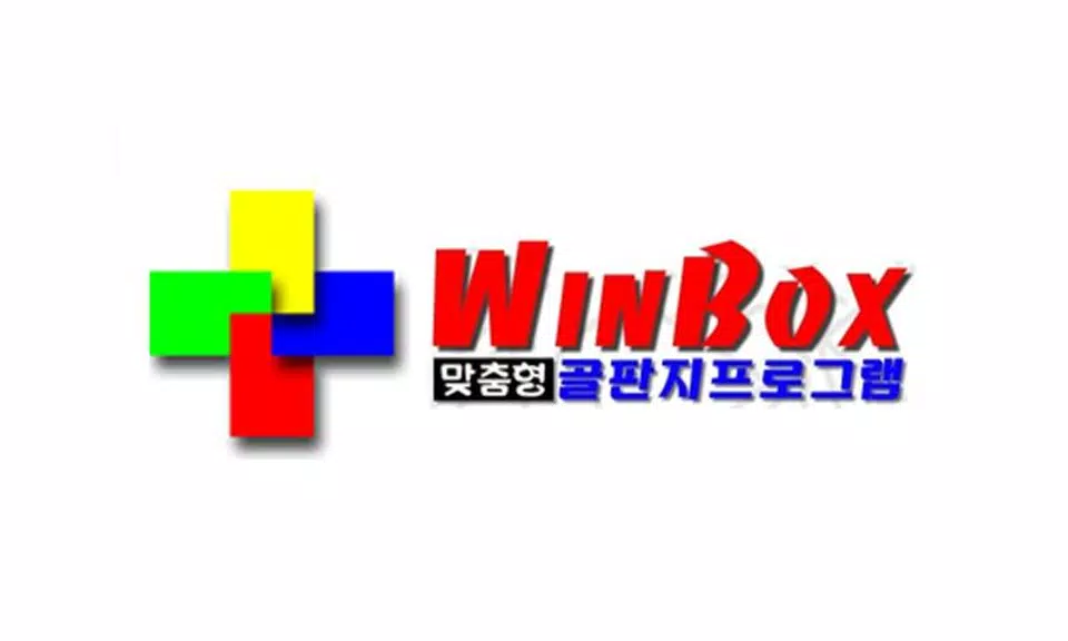 WinBox スクリーンショット 1