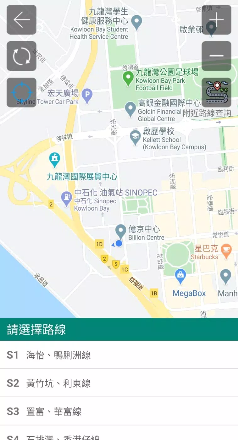 SDRA Mobile (Service User)應用截圖第0張