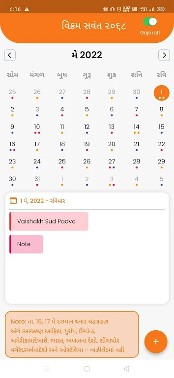 BAPS Pooja Calendar Captura de tela 0