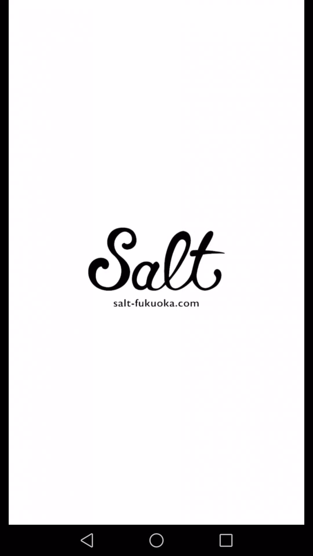 福岡・大名の美容室salt(ソルト)公式アプリ應用截圖第0張