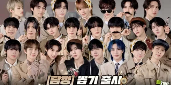 NCT Zone Dispone di un nuovo aggiornamento a tema detective in questa avventura cinematografica K-pop boyband