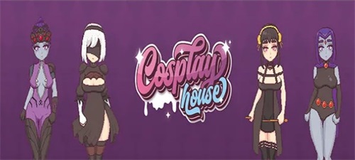 Cosplay House 스크린샷 1